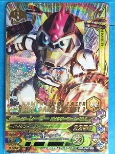 Kamen Rider TCG Karte Ganbarizing RM5-046 SR Lazer Japan - Bild 1 von 2