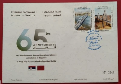 Morocco Serbia 65 Years Diplomatic Relations First Day Cover 2022-ZZIAA - Image 1 of 4