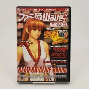 Dead or Alive DOA Kasumi Cover Famitsu Wave 2004 #4 APRIL Video DVD Magazine JP - Bild 1 von 7