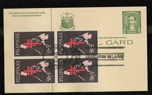 PHILIPPINES 1963 FIRST DAY COVER BLOCK OF 4 SEMI POSTAL CHARITY MAP & CROSS - Picture 1 of 1