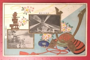 IJA 1927 Marina Japonesa Naval Revisión POSTAL PC Casco Samurai Ejército PRE-WWII - Imagen 1 de 2