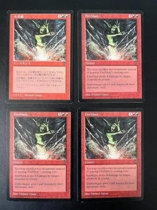 MTG- Fireblast x4 - Visions (One is Foreign) - Picture 1 of 1
