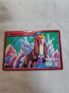 [LP+] Entei Película 2 Anime Japonés Carddass Bandai Pokemon Tarjeta 10972 - Imagen 1 de 8