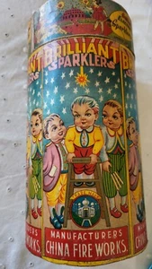 Vintage Chinese Box Container - Picture 1 of 9