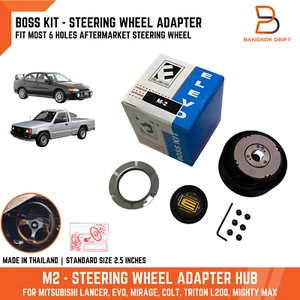 KIT ADAPTADOR BUJE DIRECCIÓN BOSS Para Mitsubishi Lancer Evo Colt Mirage Triton 85-96 - Imagen 1 de 11