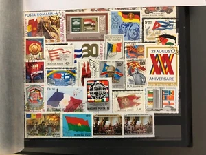 Feierlichkeiten auf Briefmarken Jahrestage wie 30 Jahre DDR 1979 - Afbeelding 1 van 1
