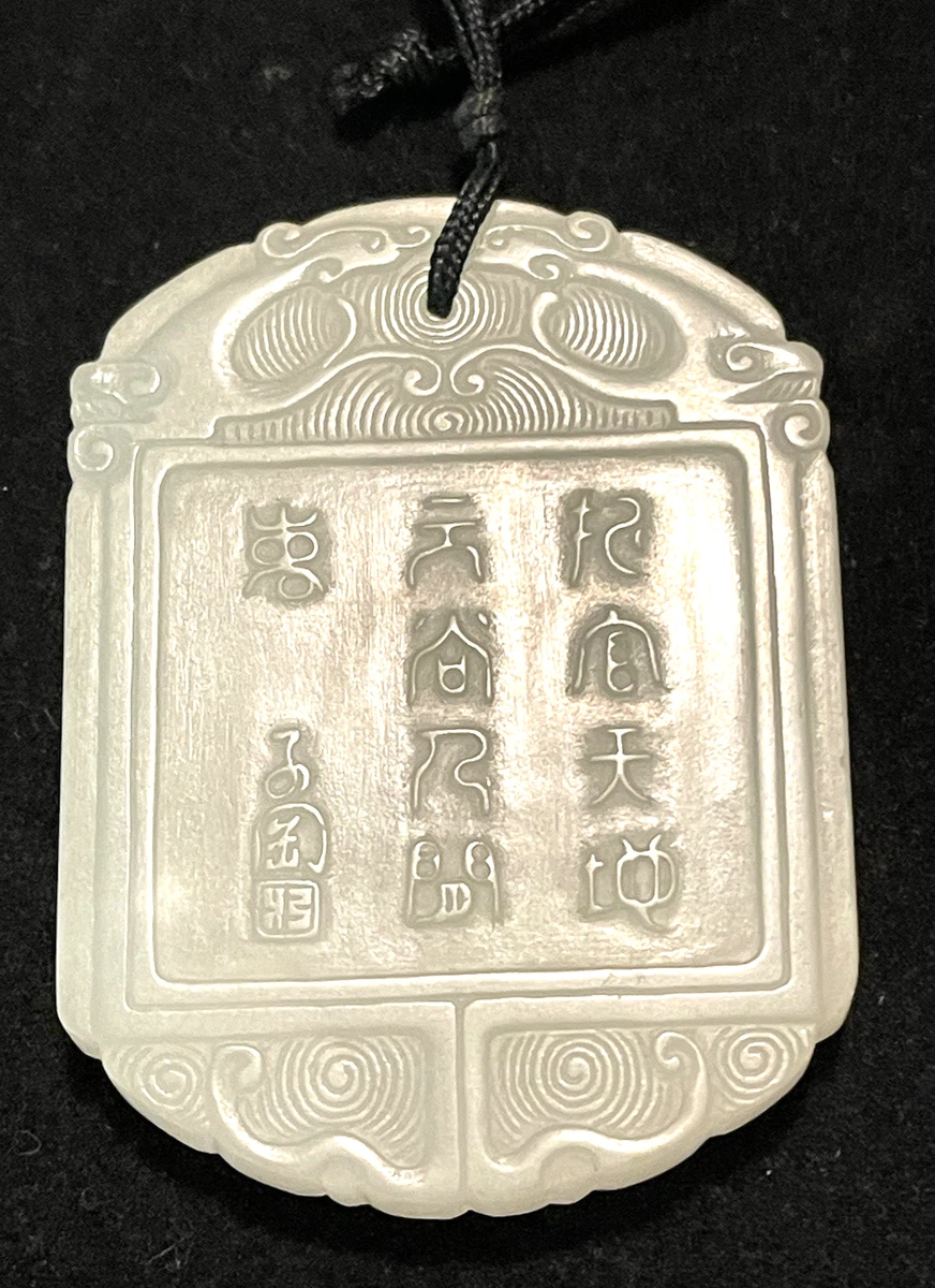 中国神仙其他中国古董| eBay