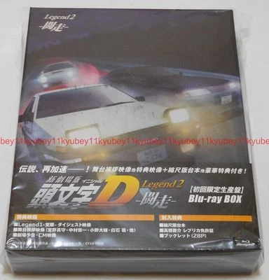 New Initial D the Movie Legend 2 Tousou Limited Edition Blu-ray Booklet Japan - Image 1 of 4