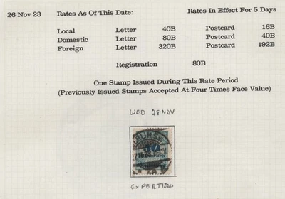 GERMANY 1927 50 MILLIARDEN INFLATION STAMP USED RATE IN USE FOR 5 DAYS ONLY - Image 1 of 2