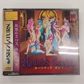 Societa Daikanyama Haunted Casino Sega Saturn Soft