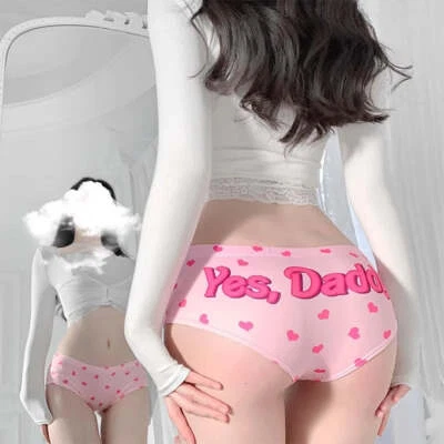 Sex Girl Pink Yes Daddy Briefs Thong Panties Underwear Knicker Hot Butt Lingerie - Image 1 of 4