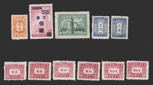 1932 - 1951  CLASSIC CHINA LOT MINT HINGED AND NEVER HINGED POSTAGE DUE - Picture 1 of 1
