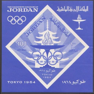 JORDAN - 1964 OLYMPIC GAMES TOKYO - SOUVENIR SHEET MINT NH - Picture 1 of 4