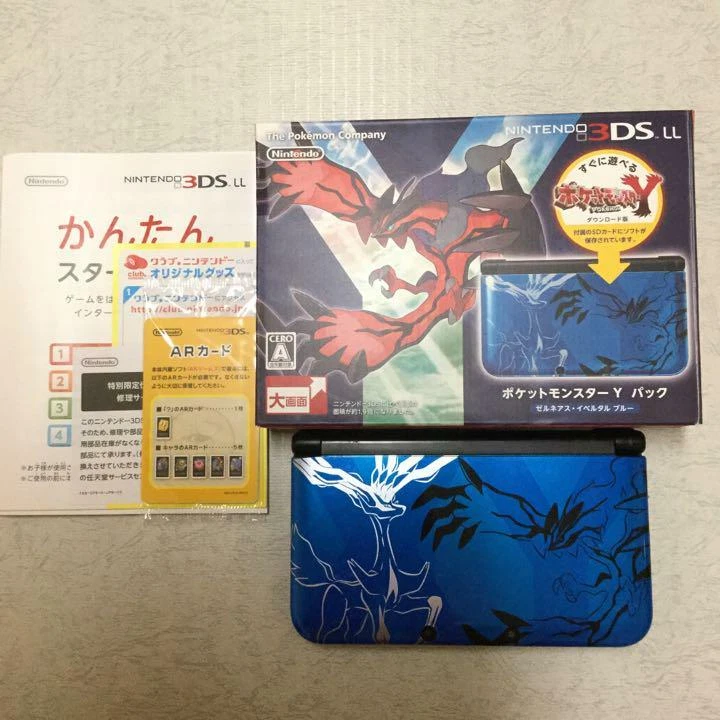 Accesorio para consola Nintendo 3DS LL XL completo usado sin región (excelente) Foto 1 de 1