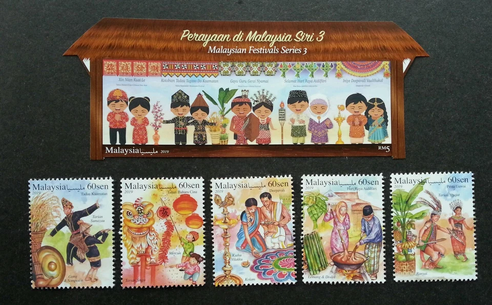 *FREE SHIP Malaysia Festival III 2019 Dance Costume Diwali stamp ms MNH *unusual - Image 1 of 4