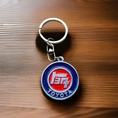 Vintage TOYOTA LOGO Auto Car Key chain 1950-1980 TEQ LOGO (2 side) -A- - Image 1 of 4