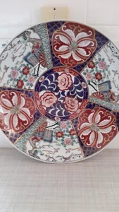 OMG  Japan 15” Floral Pattern Serving Dish Collectible Plate Red/Blue Foil Tag - Picture 1 of 13