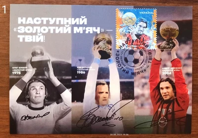 The next Ballon d'Or is yours! -Cardmaximum - August 27, 2025 Ukraine - Image 1 of 4