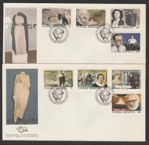 GREECE 1987 GREEK THEATRE set of 8 stamps v f Used on TWO FDCs - Picture 1 of 1