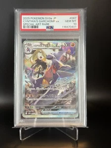 PSA 10 Cynthia’s Garchomp EX SAR 087/063 Heat Wave Arena Japanese SV9A GEM MINT - Picture 1 of 2