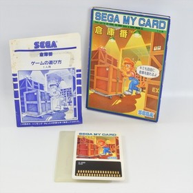 SOKOBAN C-56 Sega My Card SC-3000 SG-1000 3268 sc