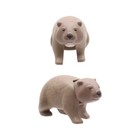 Playmobil Raubkatzen Wildtiere Zoo Safari Asien Australien Zirkus Auswahl