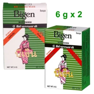 Bigen Hair Dye Permanent Powder Black Color Natural No Ammonia Unisex 6 g x 2 - Picture 1 of 7
