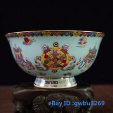 Vintage Chinese Porcelain Painting Eight treasure Bowl w Qianlong Mark 21295