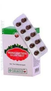 Vaidyaratnam Manasamithra Gulika Tablet 100 Tablet Free Shipping - Picture 1 of 5