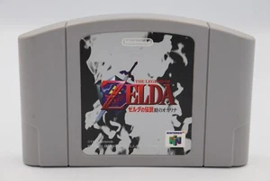 The Legend of Zelda: Ocarina of Time Nintendo 64 N64 JP REGION LOCK NO US TARIFF - Picture 1 of 2