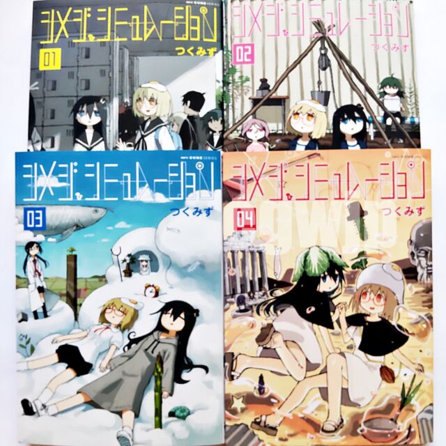 Kanojo mo Kanojo Vol.1-16 Japanese Comic Manga Book Set Anime Girlfriend