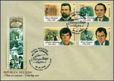 Moldova stamps! FDC (First Day Cover), Famous and Eminent Persons I, MNH, 2016 - Image 1 of 2