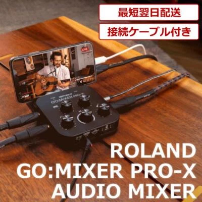 Roland GO:MIXER PRO-X Audio Mixer for Smartphones NEW - Image 1 of 4