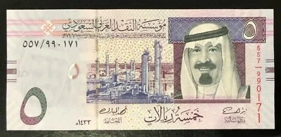 SAUDI ARABIA-5 RIYALS-2012-SIGNATURE 8-SERIAL NUMBER 990171-PICK 32c , UNC . - Image 1 of 2