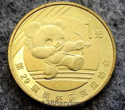 CHINA 2008 YUAN, BEIJING OLYMPICS SERIES - ARCHER, UNC - Image 1 of 4