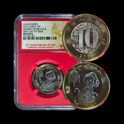 CHINA. 2016, 10 Yuan - NGC MS69 - Top Pop 🥇 Lunar Monkey 🐒 Rooster 097 - Image 1 of 4