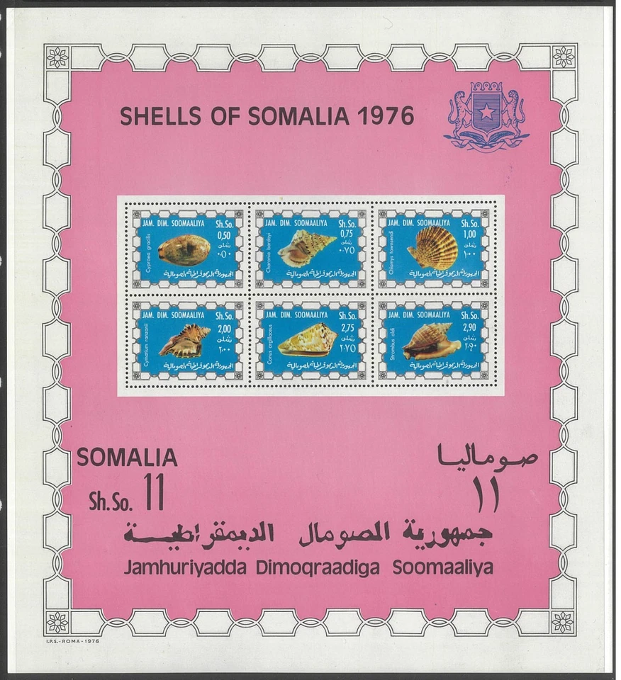 Somalia 1976 Sea Shells Hoja de 6 estampillas Scott 435a como nuevo desquiciado 26-5 Foto 1 de 1