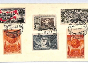 USSR RUSSIA 1946 Card 25th Soviet Post Set REVOLUTION *IMPERF*/Perf Stamps YH140 - Picture 1 of 10