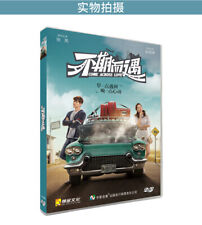 Original 2017 Chinese Movie Come Across Love Collectors Edition DVD9 Chinese Sub
