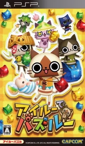 PSP Airu Puzzle - Picture 1 of 1