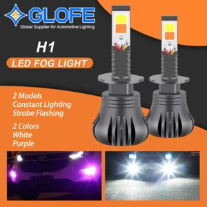 White / Purple Switch Dual-Color H1 COB LED Fog Light Bulb For Tundra 2014-2020 - Picture 1 of 8