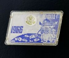 Space Lunokhod 1 3D Stereo Lenticular Pin Badge Soviet Program Lunar Rover USSR