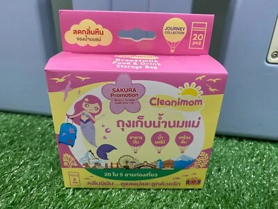 Breast Feeding Milk Storage Bags Food Grade Drink Baby Nursing 8 oz / 20 pcs - Image 1 of 3