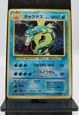 *RARE* Pokemon Card Gyarados No. 038 WOTC Base Set Japanese Holo Rare *MP/HP* 2