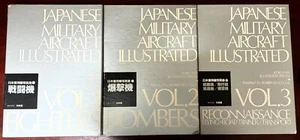 Japanese Military Aircraft Photos Book Vol.1 2 3 set 1983 Rare Collective FromJP - Picture 1 of 24