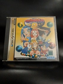 Magical Drop II (Sega Saturn, 1996) NTSC-J
