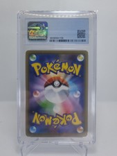 Pokemon TCG - sO - 007/030 (Mirror) - Moltres