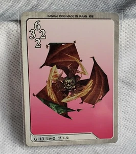 Triple Triad G-13 Lv-2 Buel Card Final Fantasy FF8 FFVIII - Picture 1 of 2