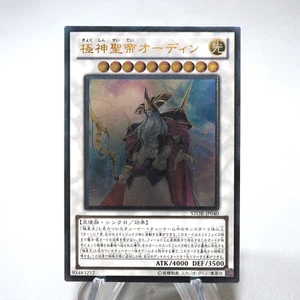 Yu-Gi-Oh Odin Vater des Asirs STOR-JP040 Ultimate Rare MINT-NM Japanisch j735 - Bild 1 von 5