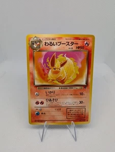 Dark Flareon Pokemon TCG Card Japanese No.136 Vintage Rocket - LP - Picture 1 of 3